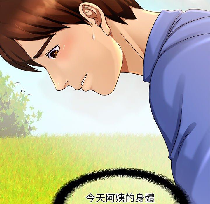 相亲相爱一家人/亲密一家人