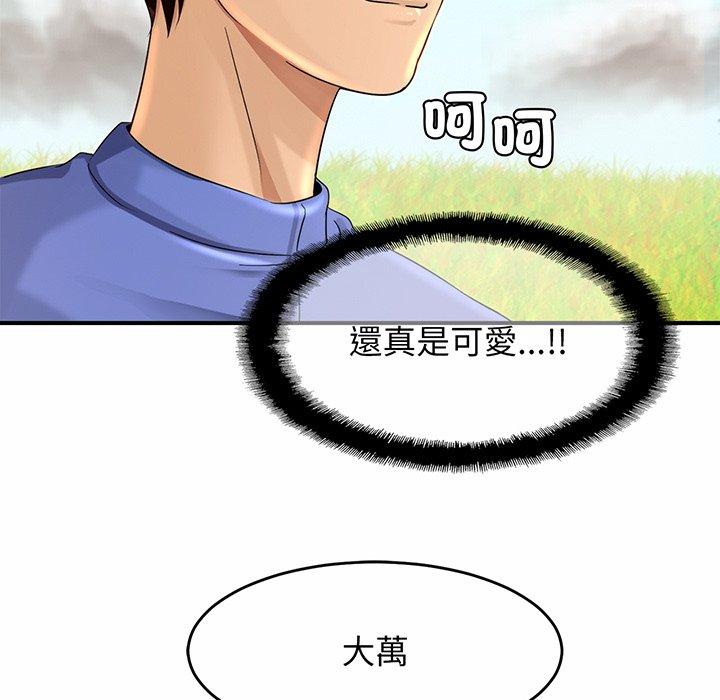 相亲相爱一家人/亲密一家人