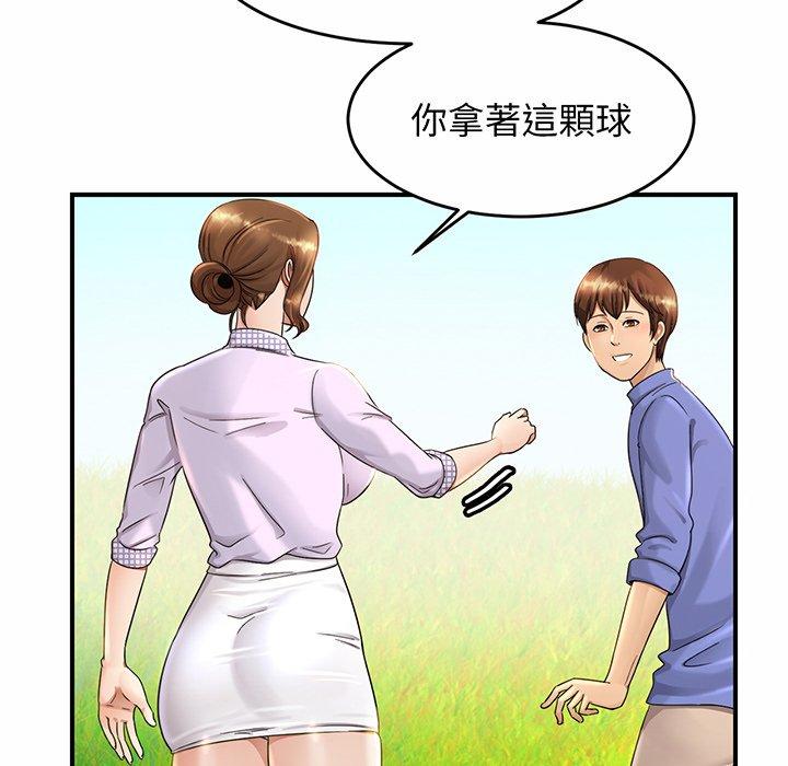 相亲相爱一家人/亲密一家人