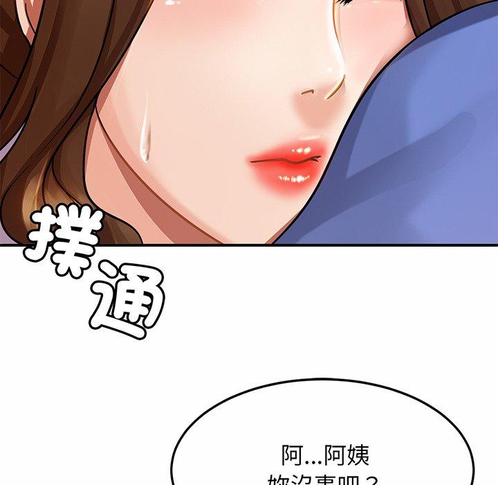 相亲相爱一家人/亲密一家人