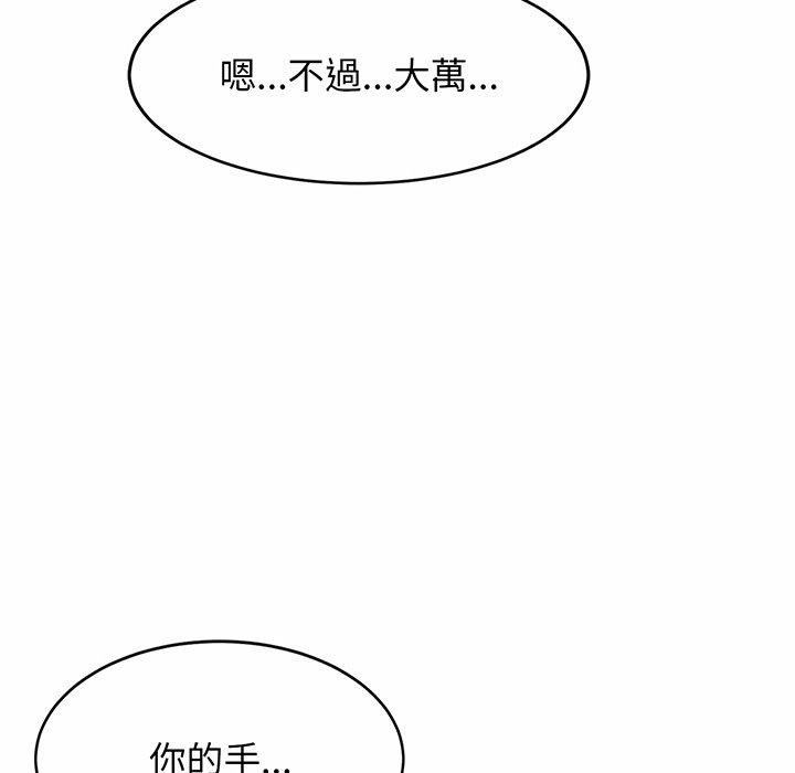 相亲相爱一家人/亲密一家人