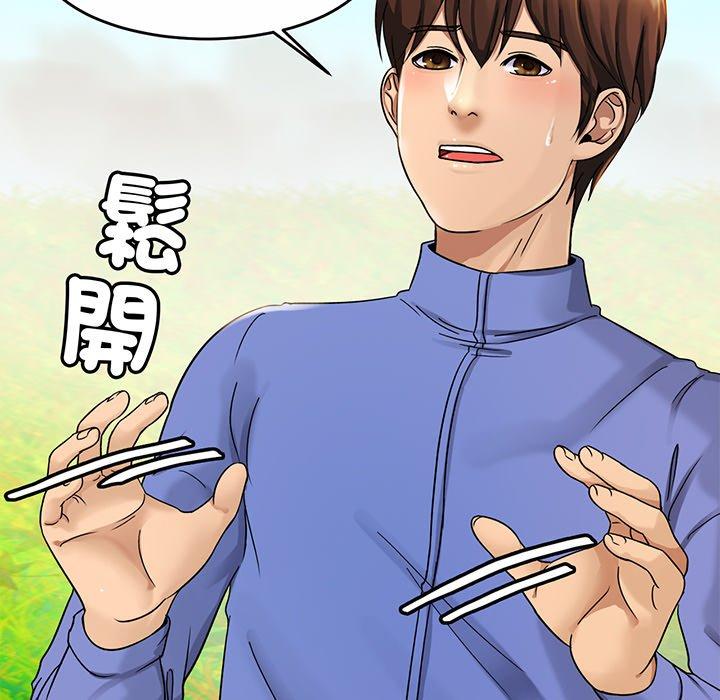 相亲相爱一家人/亲密一家人