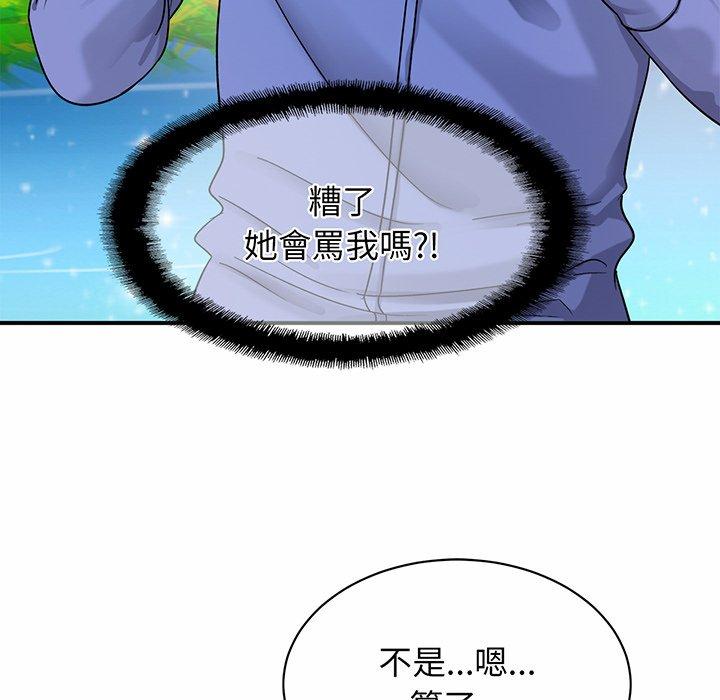 相亲相爱一家人/亲密一家人