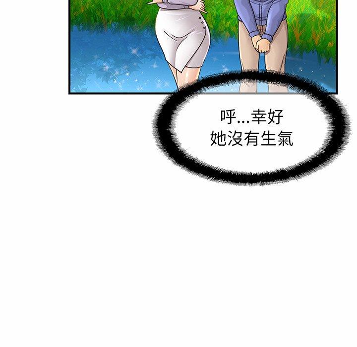相亲相爱一家人/亲密一家人