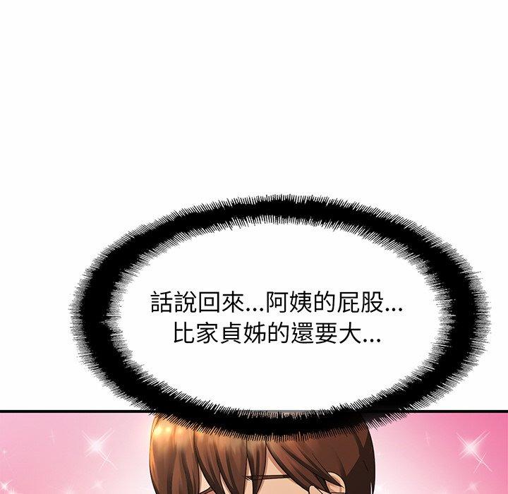 相亲相爱一家人/亲密一家人