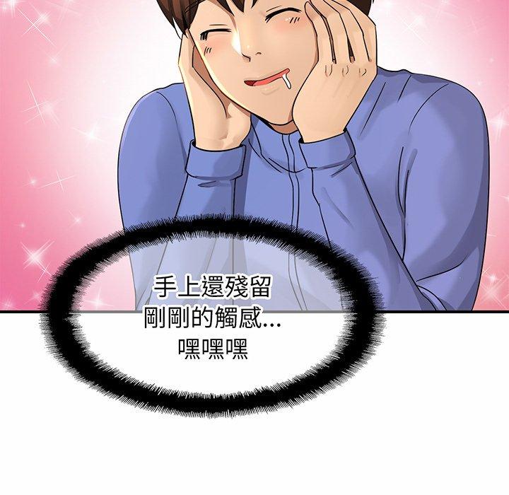 相亲相爱一家人/亲密一家人