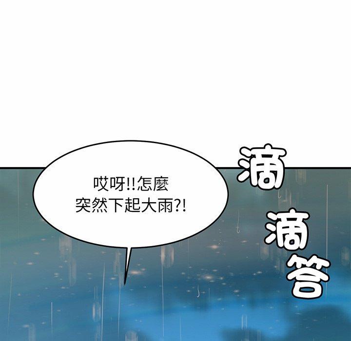 相亲相爱一家人/亲密一家人