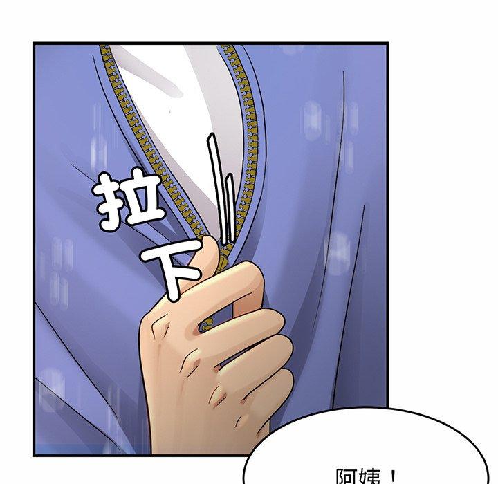 相亲相爱一家人/亲密一家人