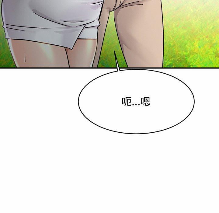 相亲相爱一家人/亲密一家人