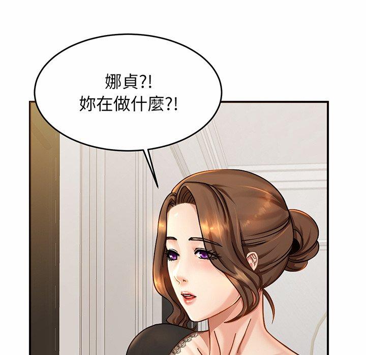 相亲相爱一家人/亲密一家人