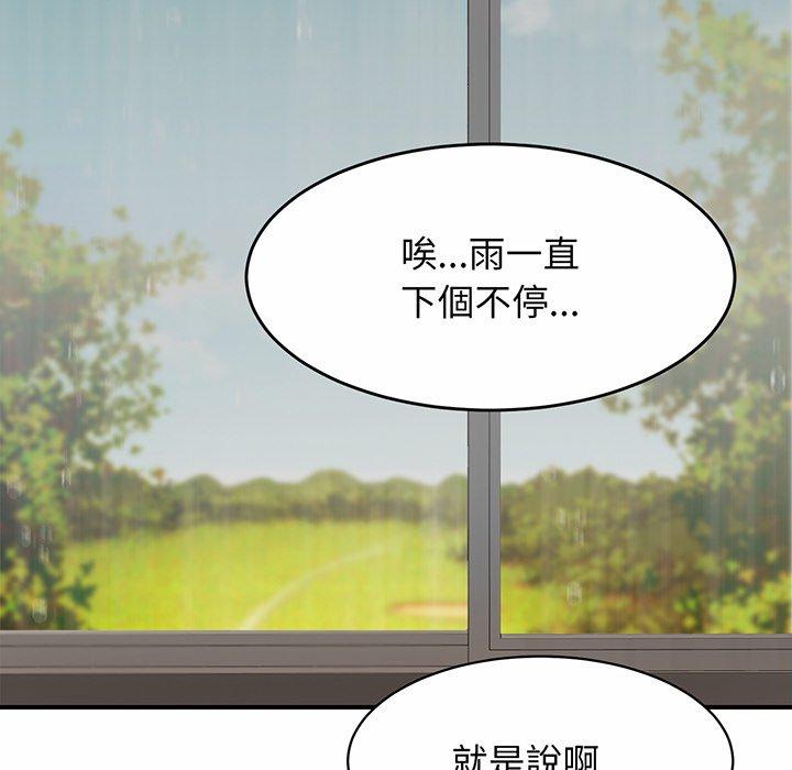 相亲相爱一家人/亲密一家人