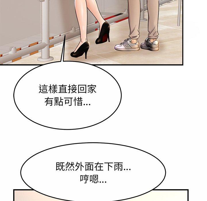 相亲相爱一家人/亲密一家人