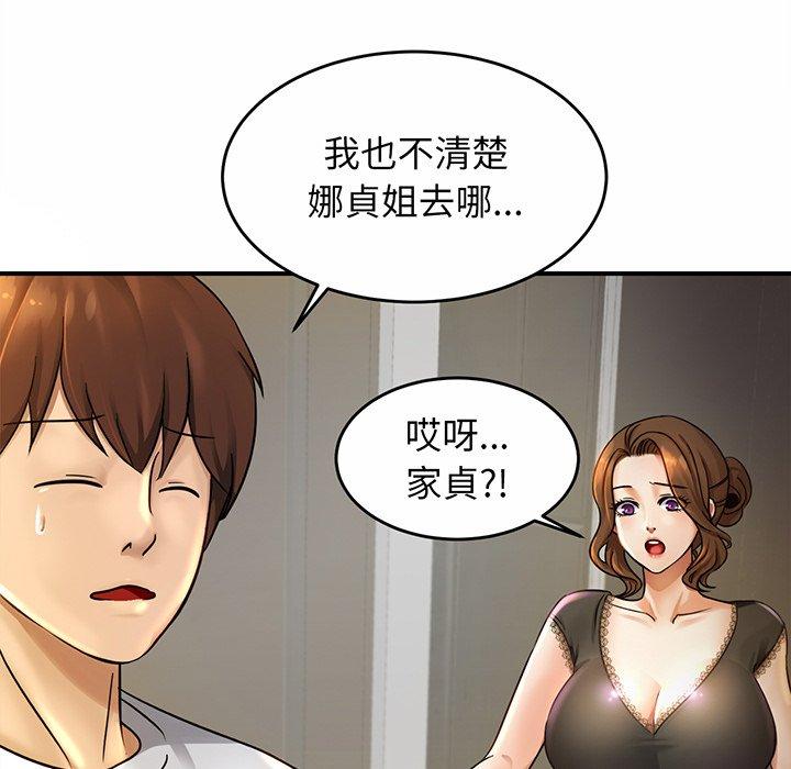 相亲相爱一家人/亲密一家人