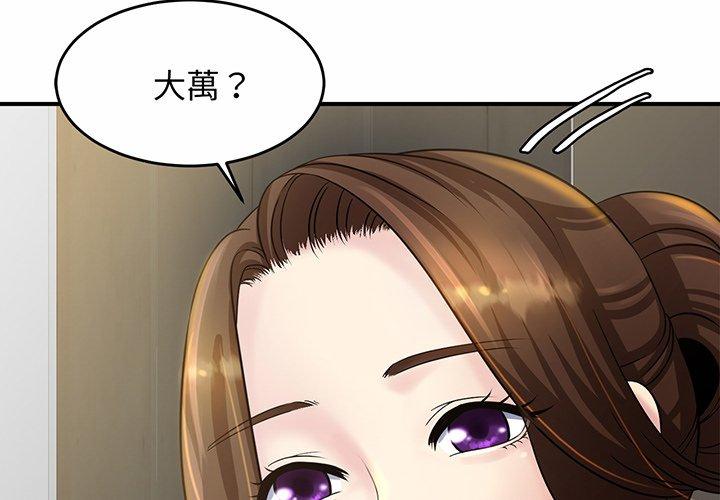相亲相爱一家人/亲密一家人