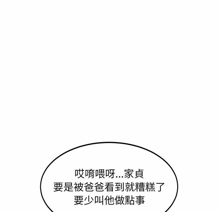 相亲相爱一家人/亲密一家人
