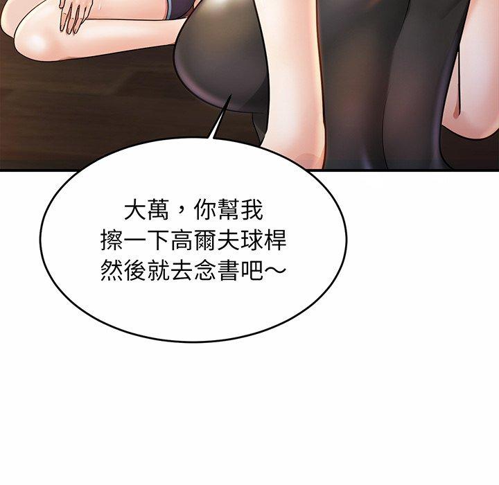 相亲相爱一家人/亲密一家人