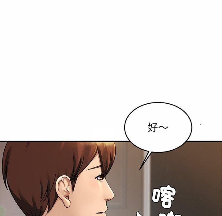 相亲相爱一家人/亲密一家人