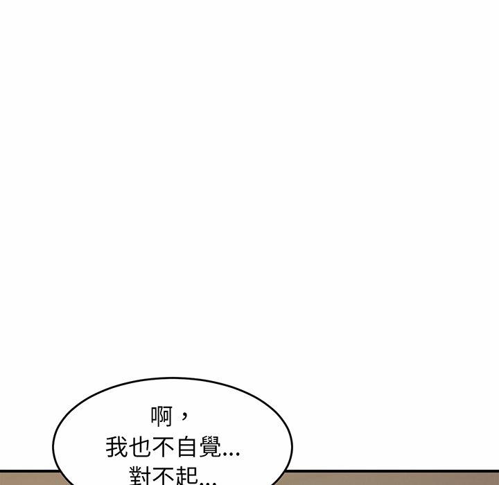相亲相爱一家人/亲密一家人