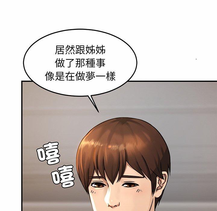 相亲相爱一家人/亲密一家人
