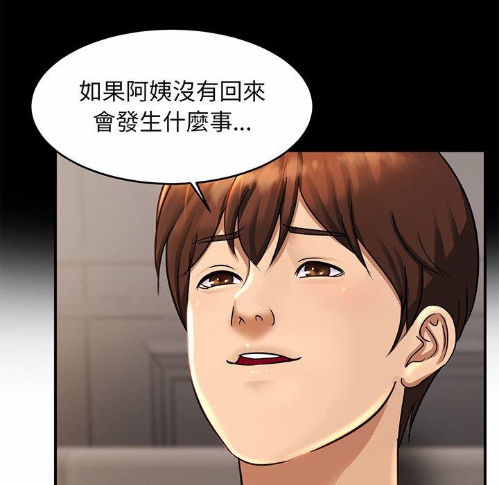 相亲相爱一家人/亲密一家人