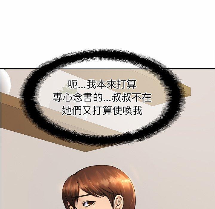 相亲相爱一家人/亲密一家人