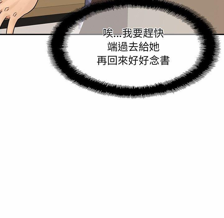 相亲相爱一家人/亲密一家人