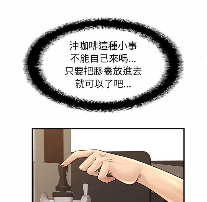 相亲相爱一家人/亲密一家人