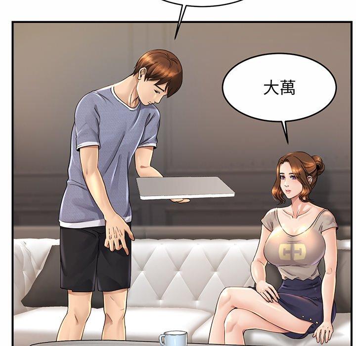 相亲相爱一家人/亲密一家人