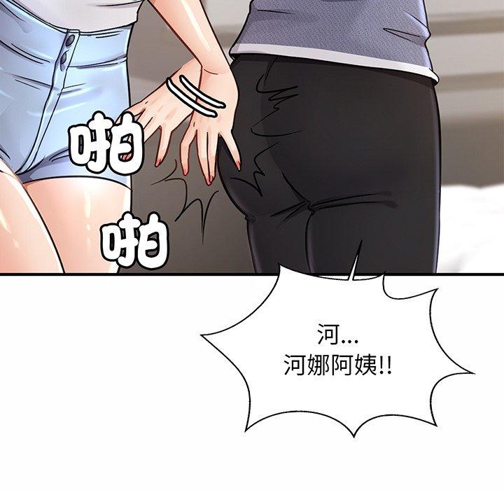 相亲相爱一家人/亲密一家人
