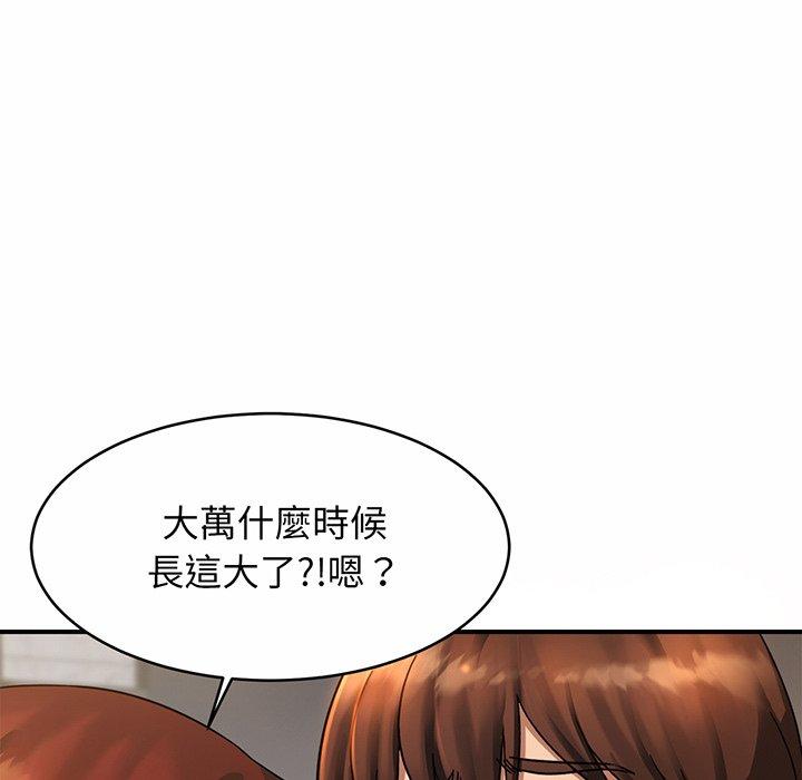 相亲相爱一家人/亲密一家人