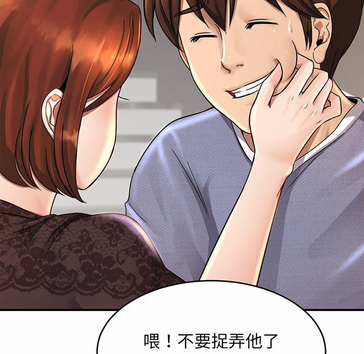相亲相爱一家人/亲密一家人