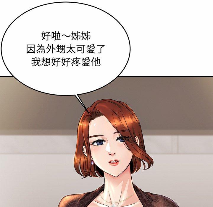 相亲相爱一家人/亲密一家人