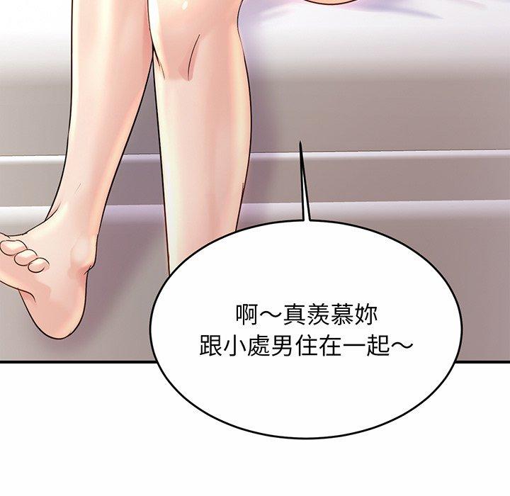 相亲相爱一家人/亲密一家人