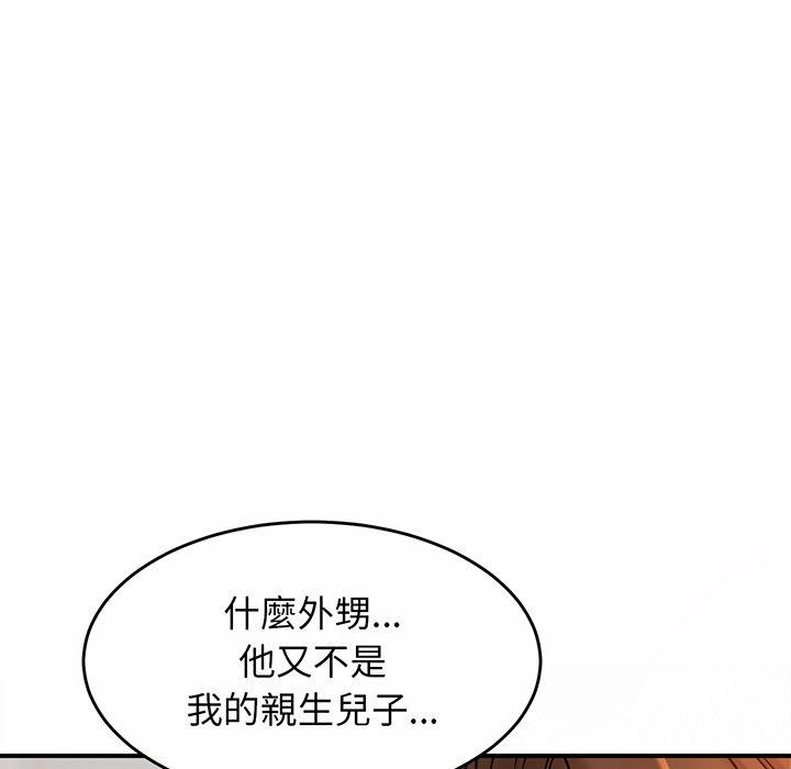 相亲相爱一家人/亲密一家人
