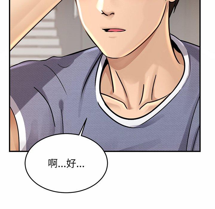 相亲相爱一家人/亲密一家人