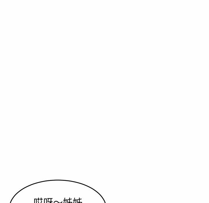 相亲相爱一家人/亲密一家人