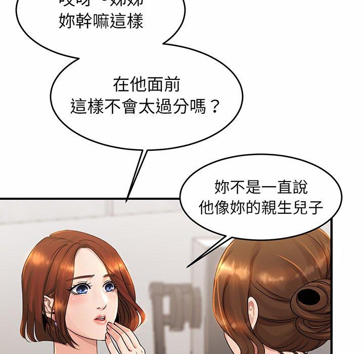 相亲相爱一家人/亲密一家人
