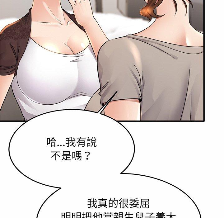 相亲相爱一家人/亲密一家人