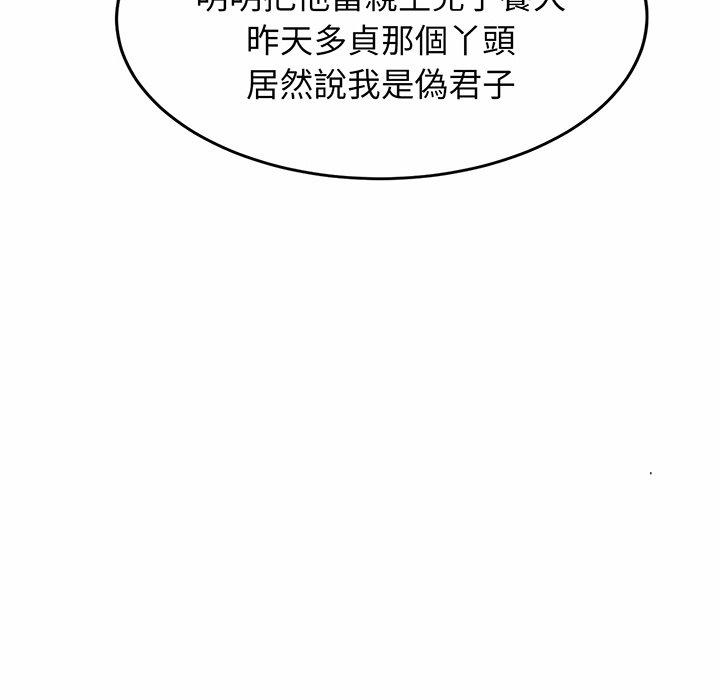 相亲相爱一家人/亲密一家人