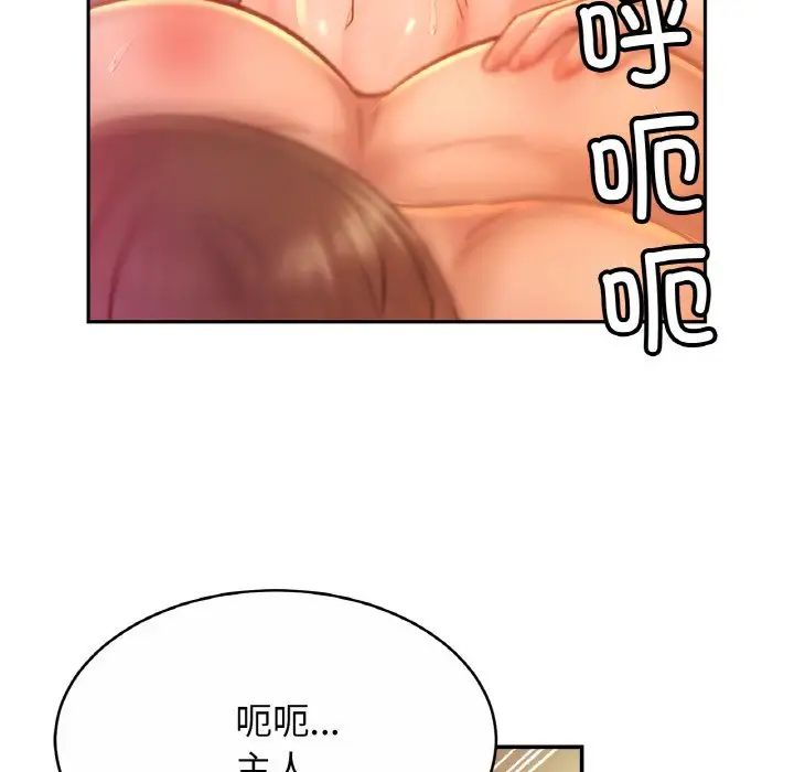 相亲相爱一家人/亲密一家人