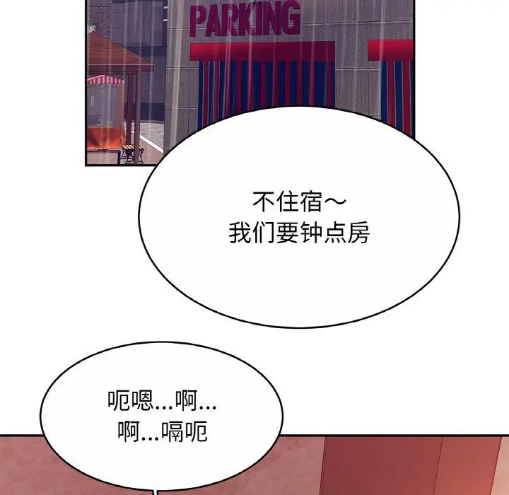 相亲相爱一家人/亲密一家人