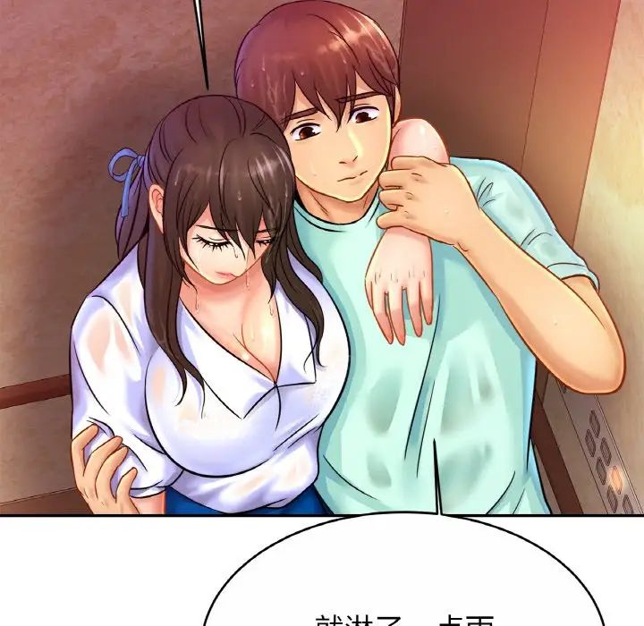 相亲相爱一家人/亲密一家人