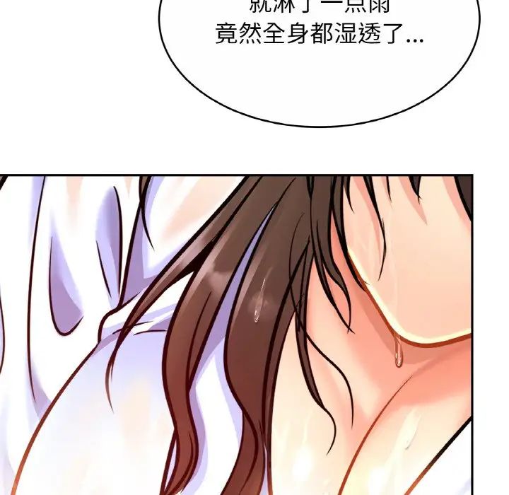 相亲相爱一家人/亲密一家人