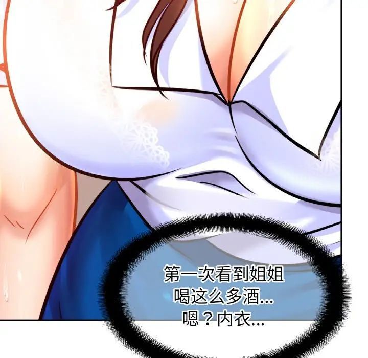 相亲相爱一家人/亲密一家人