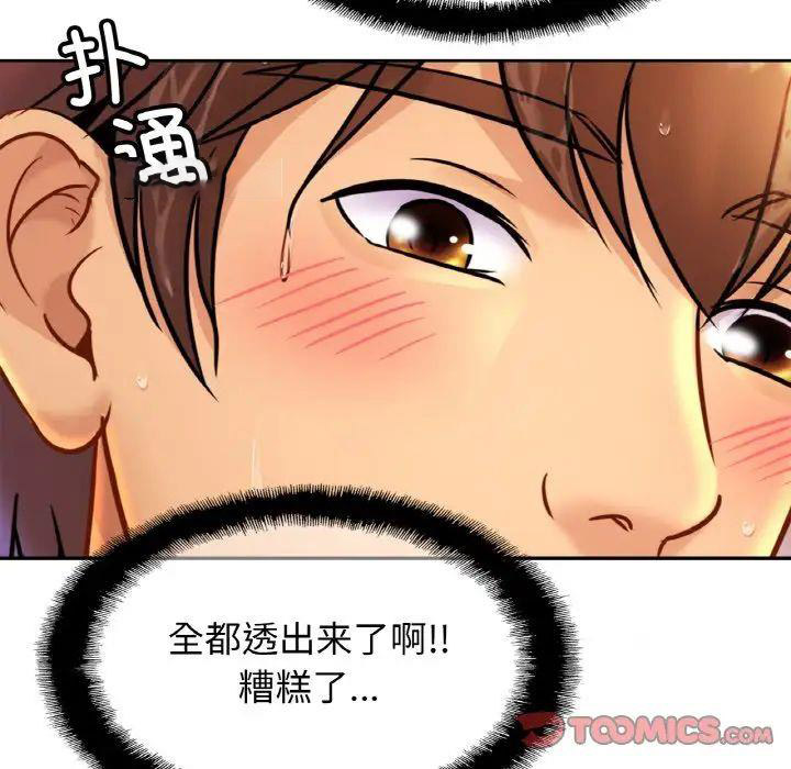 相亲相爱一家人/亲密一家人