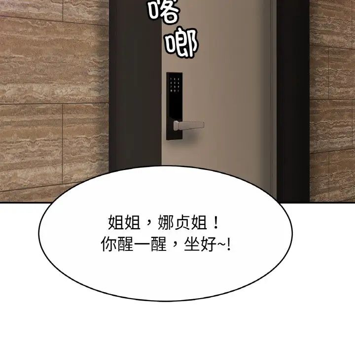 相亲相爱一家人/亲密一家人