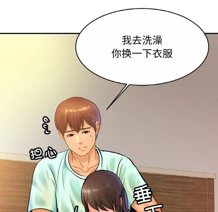 相亲相爱一家人/亲密一家人
