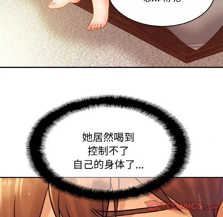 相亲相爱一家人/亲密一家人