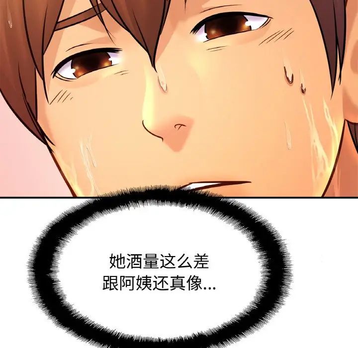 相亲相爱一家人/亲密一家人