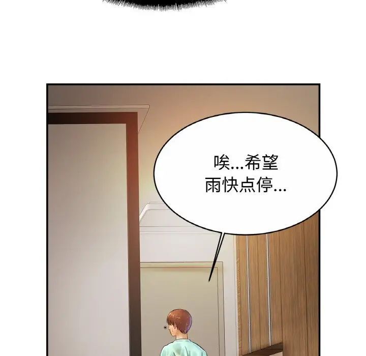 相亲相爱一家人/亲密一家人